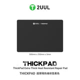 2UUL ST86 ThickPad Extra Thick Heat Resistant Repair Pad 500mm*350mm*5mm